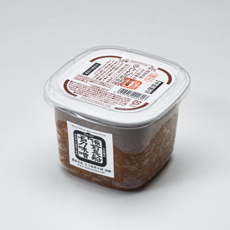 画像1: 合わせ麹味噌 (1)