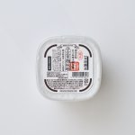 画像3: 玄米麹味噌 (3)