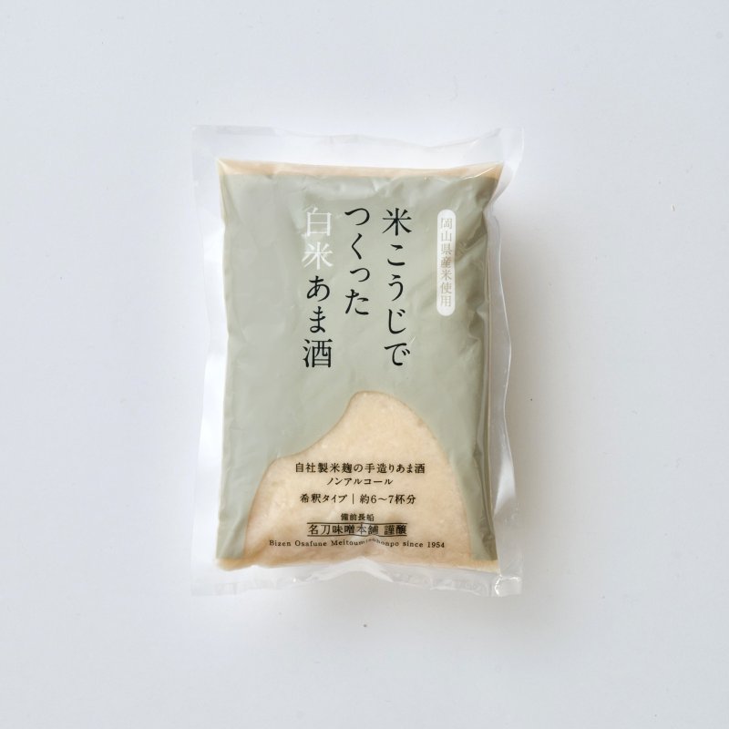 画像1: 白米あま酒 (1)