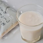 画像2: 白米あま酒 (2)