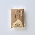 画像1: 玄米あま酒 (1)