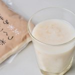 画像2: 玄米あま酒 (2)