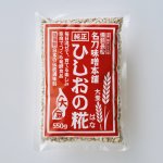 画像1: ひしおの糀 (1)