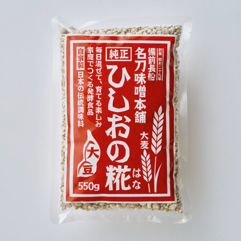 画像1: ひしおの糀 (1)