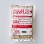 画像4: ひしおの糀 (4)