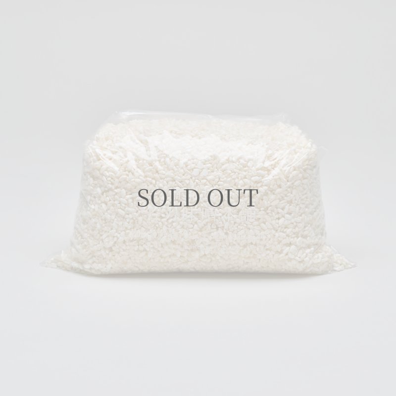 画像2: 生こうじ　白米‐岡山県産有機栽培米使用‐菜々っ子農園 (2)