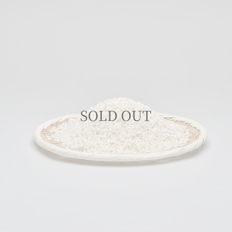 画像4: 生こうじ　白米‐岡山県産有機栽培米使用‐菜々っ子農園 (4)