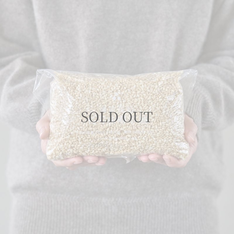 画像1: 生こうじ　玄米ー岡山県産有機JAS認定米使用　 (1)