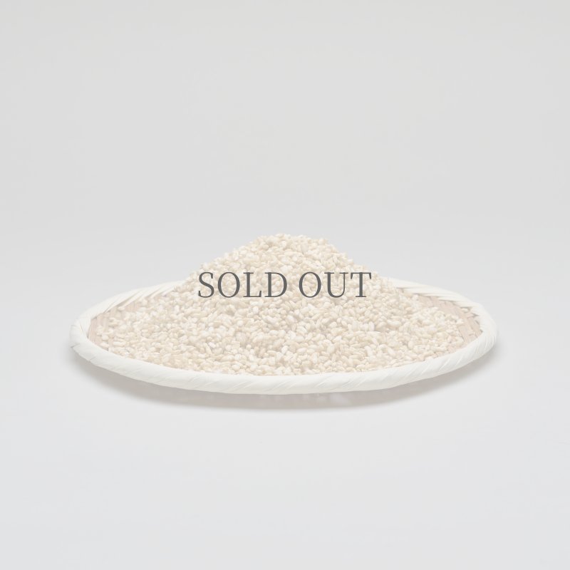 画像4: 生こうじ　玄米ー岡山県産有機JAS認定米使用　 (4)