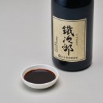 画像3: 鐵次郎　山近醤油醸造場 (3)