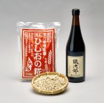 画像2: ひしおの糀✕鐵次郎　セット (2)