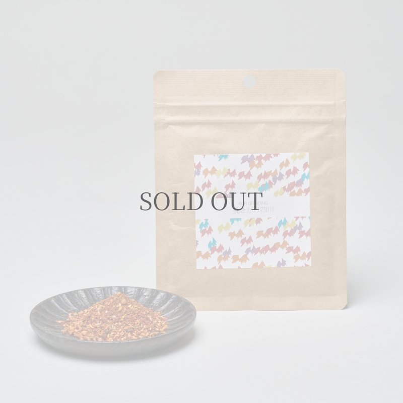 画像3: ひしおの四川風スパイス (3)