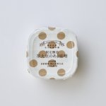 画像3: 【限定醸造】茶大豆のあま味噌 (3)