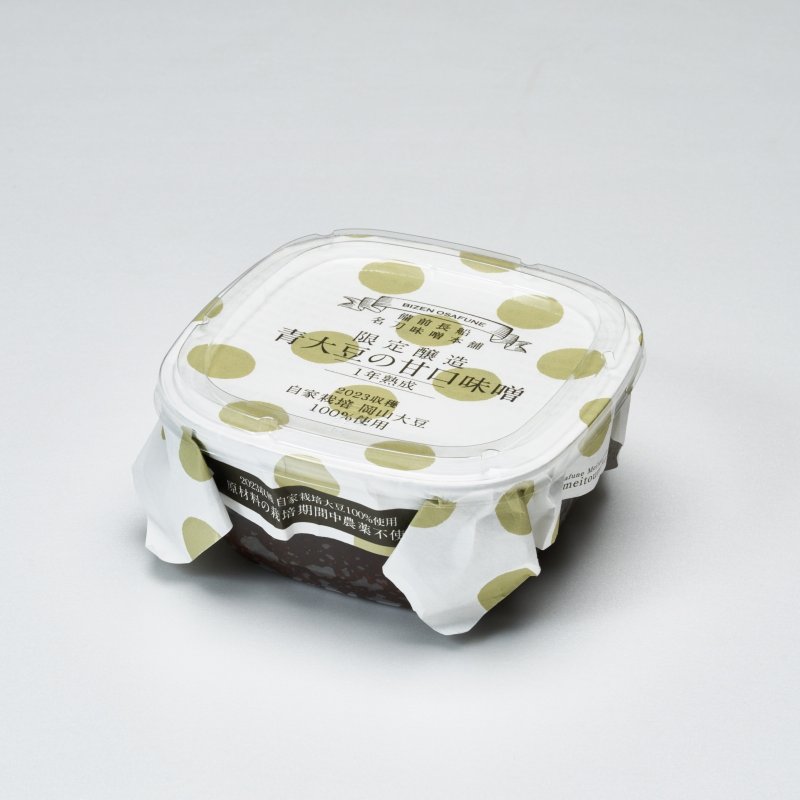 画像1: 【限定醸造】青大豆一年熟成味噌 (1)