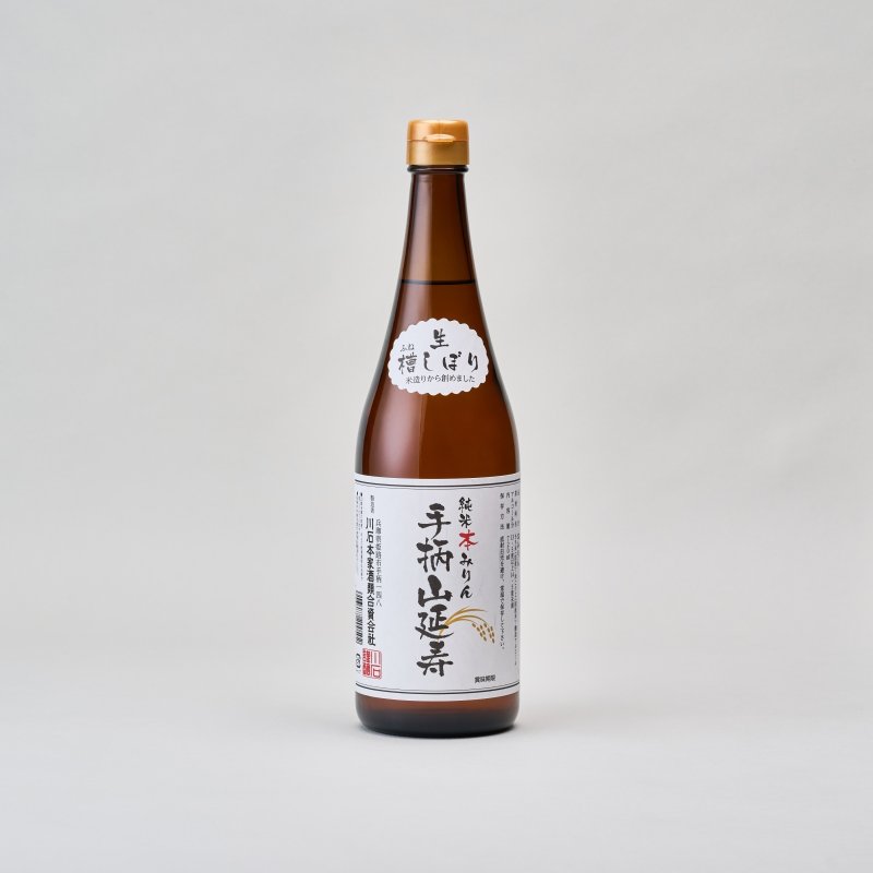 画像1: 純米本みりん 手柄山延寿　川石本家 (1)
