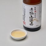 画像3: 純米本みりん 手柄山延寿　川石本家 (3)