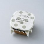 画像1: 【限定醸造】銀大豆のお味噌 (1)