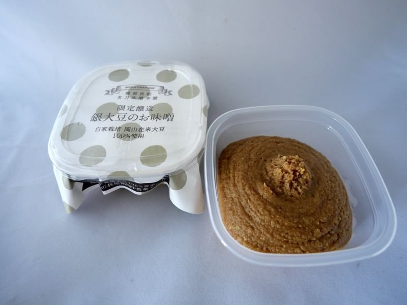 画像2: 【限定醸造】銀大豆のお味噌 (2)