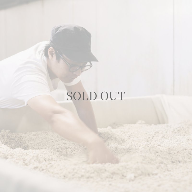 画像8: ひしおの糀 (8)