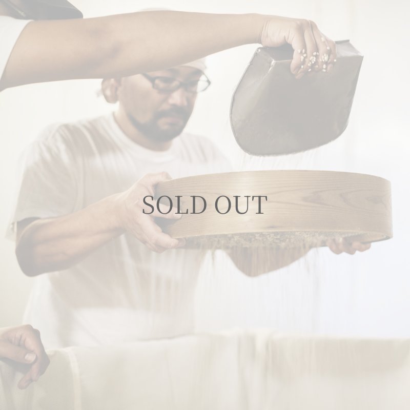 画像9: ひしおの糀 (9)